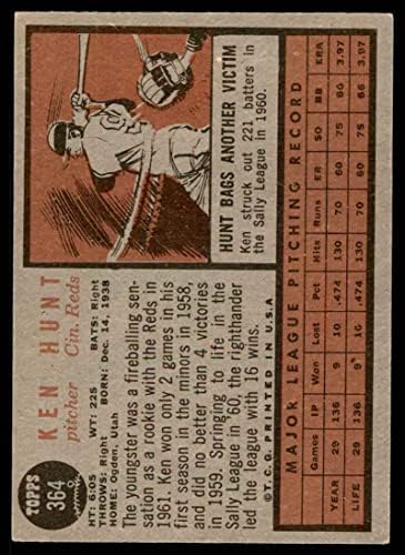 1962 Topps # 364 Кен Хънт Синсинати Редс (Бейзболна картичка) VG+ Червено